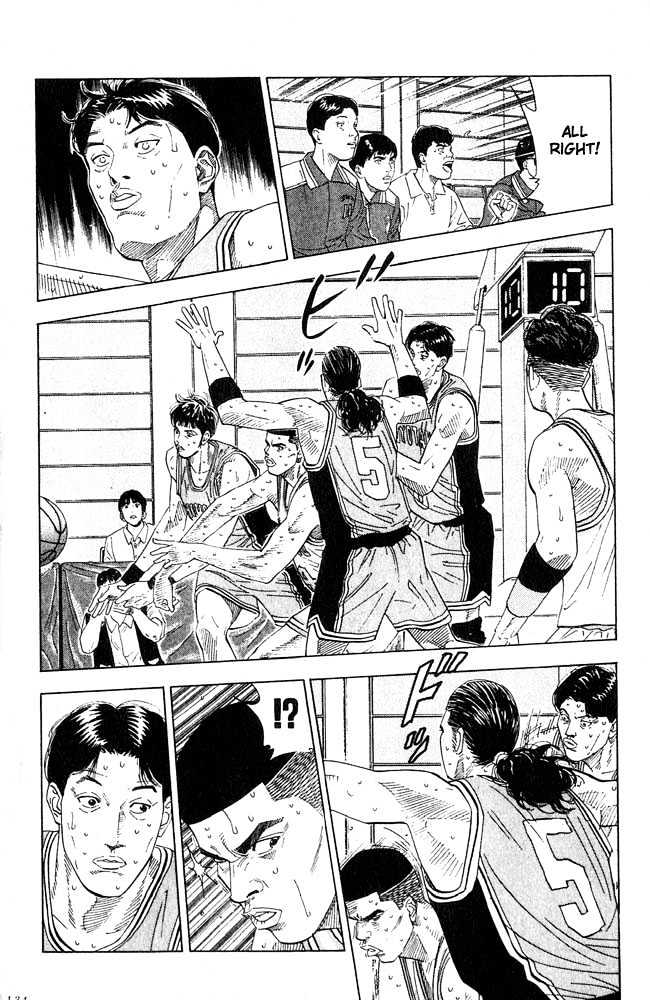 Slam Dunk, Chapter 204 image 08